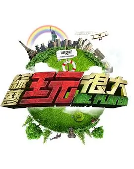 三大队 刑侦剧情